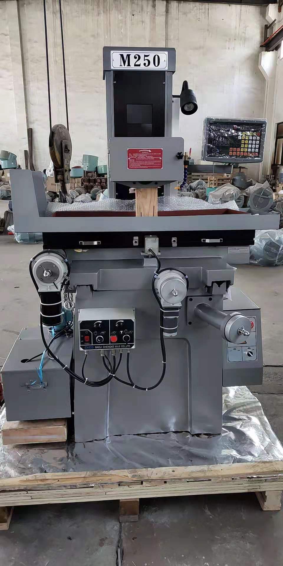 MDS250臥軸矩臺數(shù)顯電動平面磨床