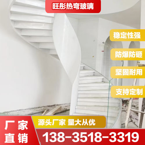 樓梯熱彎玻璃