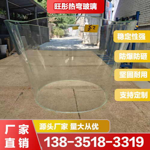圓弧玻璃