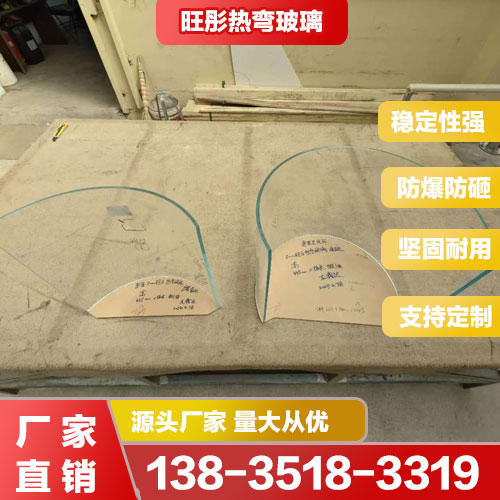 圓弧玻璃