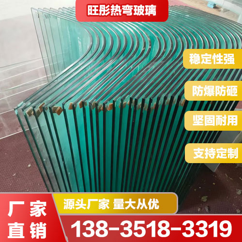 熱彎玻璃